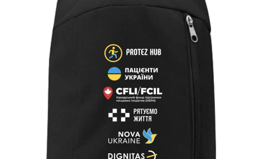 amputee backpack protez hub